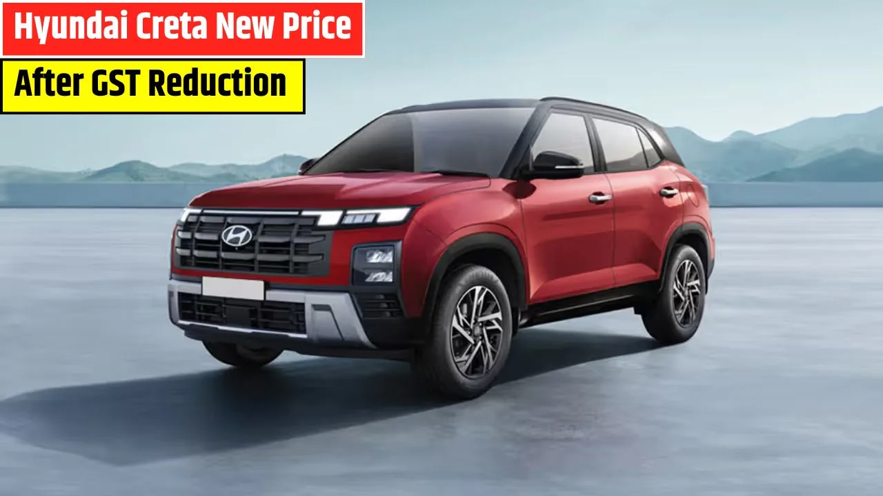 Hyundai Creta New Price After GST Reduction